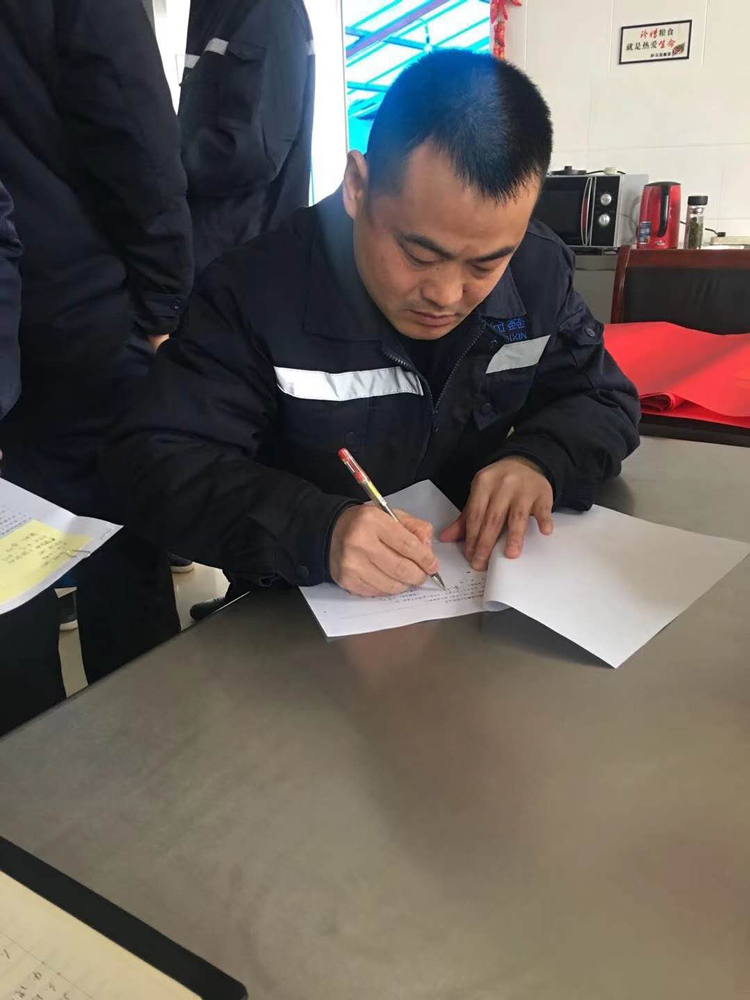 開工在即，安全承諾先行