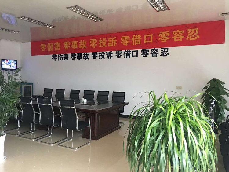 開工在即，安全承諾先行