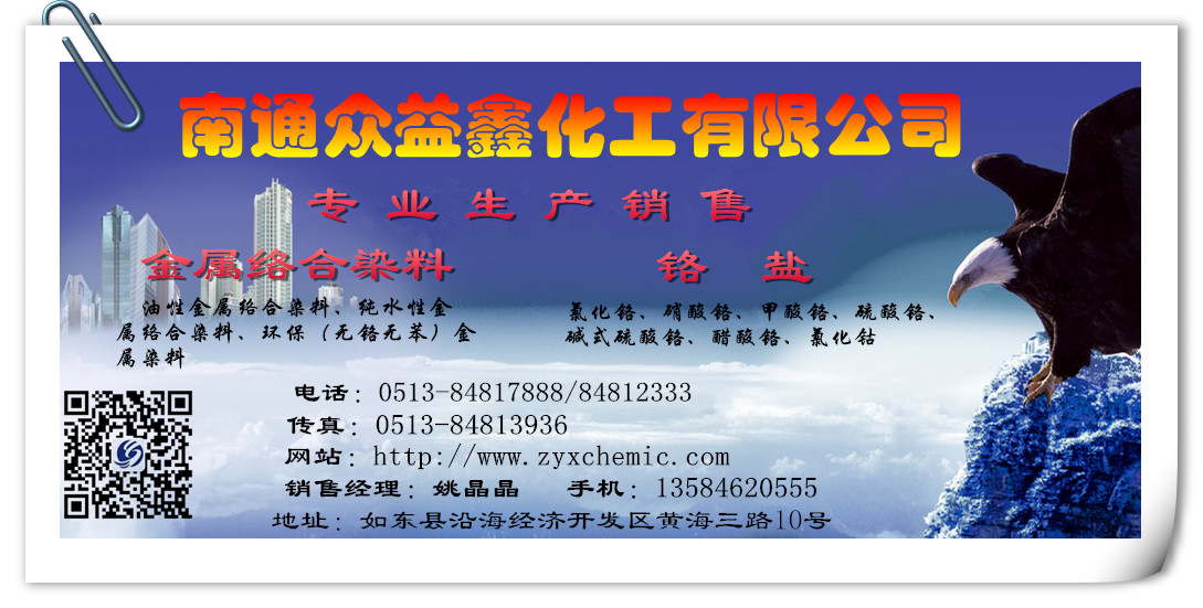 南通衆(zhòng)益鑫化工有限公司：消防除隐患 平安促發(fā)展